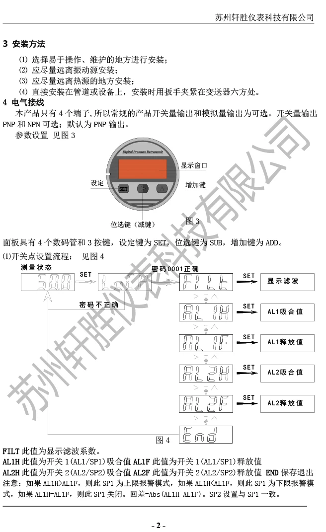 PCM401K Умный Цифровой Дисплей давление управление Лер взрывозащищенный давление переключатель сигнализации управление передатчик