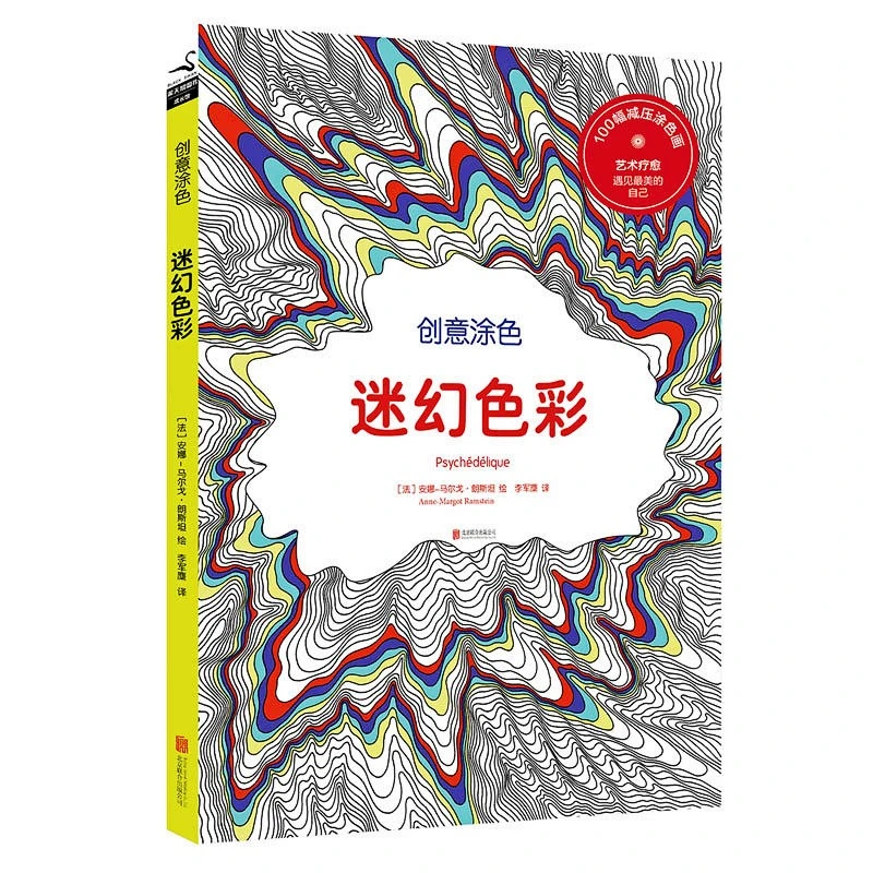 pix Dessin Psych?D?Lique aliexpress