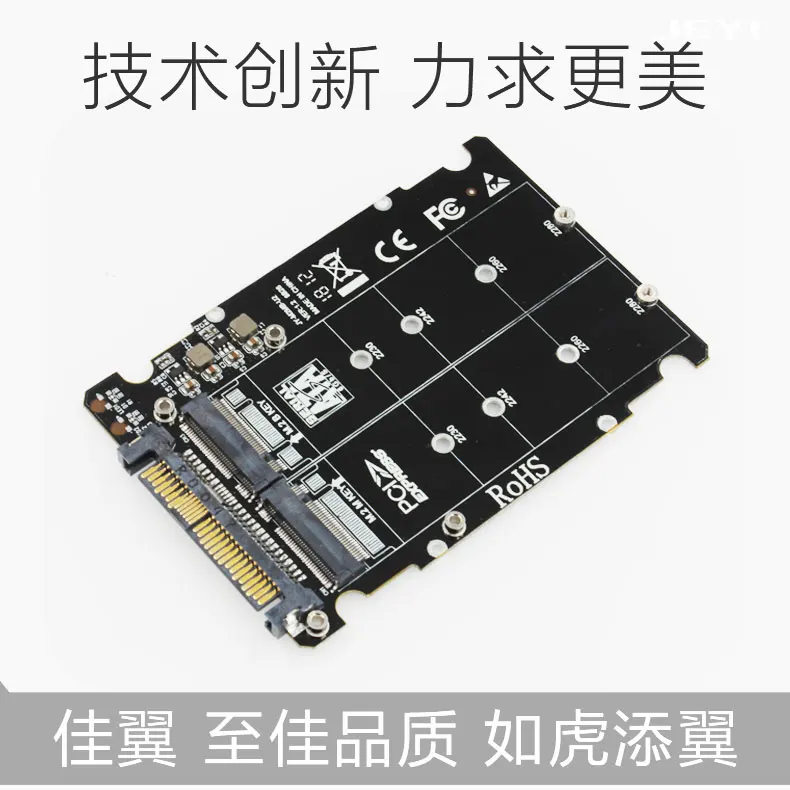 JEYI U2PCB + U2X16 U.2 SFF-8639 адаптер PCIe U2 2,5 "SSD PCI-E X4 X16 intel PCIe3.0 PCI-Express M-KEY B-ключ карты AHCI двойной Мощность
