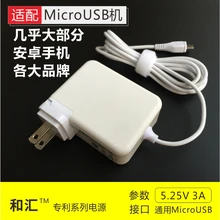 5.25 В 5 В 3A 4A Ноутбук AC адаптер питания зарядное устройство для ASUS T100Ta T100 T100Ta-B1-Gr T100Ta-C1 планшетный ПК фабрики прямые Высокое качество