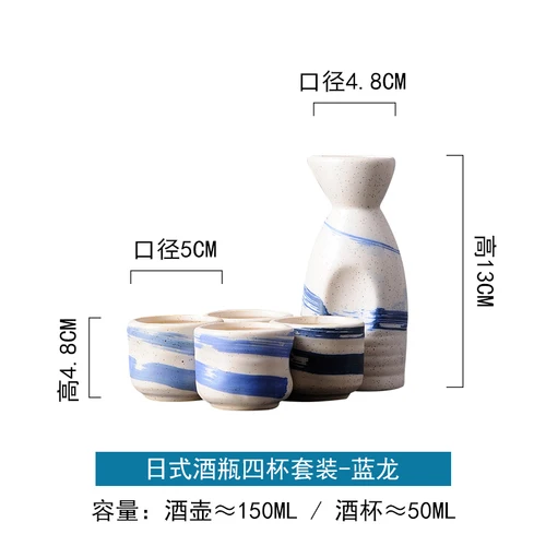 Японский стиль, винтажный керамический винный набор, домашние фляжки, чашка саке, аксессуары для чайной церемонии, винный горшок, чашка для вина, посуда для напитков, чайная посуда - Цвет: N-1pot and 4cup