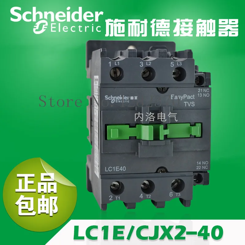 

[ZOB] Authentic original contactor LC1E4011 AC220V AC contactor LC1E40M5N 1 open 1 closed --5pcs/lot