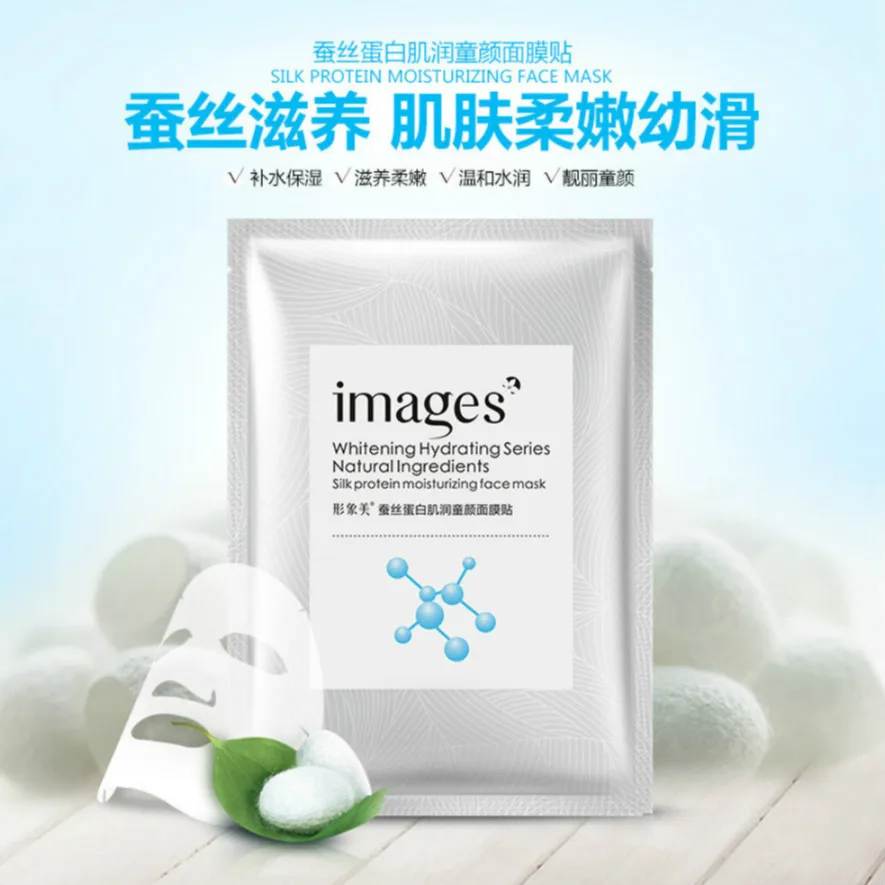 

1P Silk Protein Muscle Moisturizing Mask Facial Mask Plant Cosmetic SkinCare Beauty Moisturizing Oil Control Blackhead Face Care