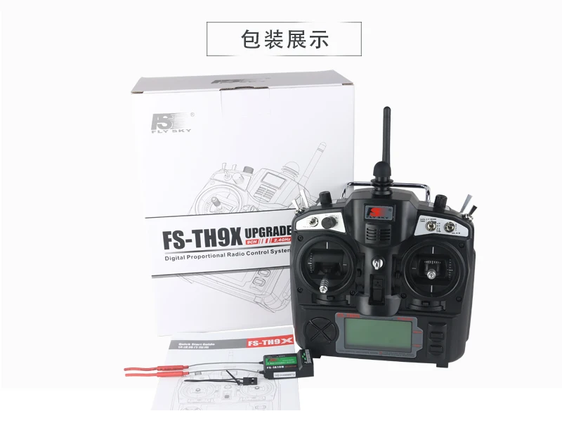 Newest FlySky FS TH9X FS-TH9X 2.4G 9CH RC Transmitter Controller with 10ch FS-iA10B Receiver and 2.4G Module RM003 Radio Set