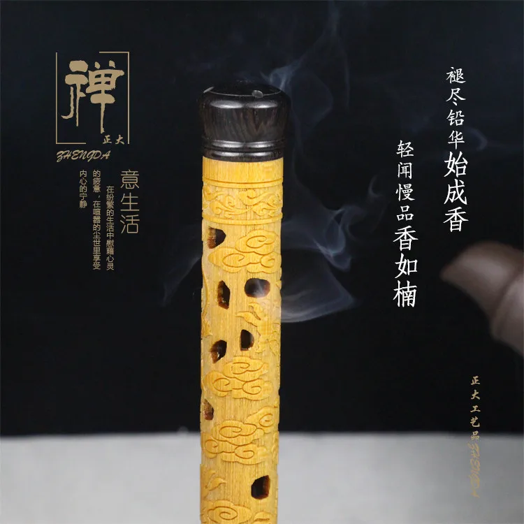 

The incense road Wenwan yellow wood carved dragon Tan violet aromatherapy incense incense tube vertical sandalwood incense incen