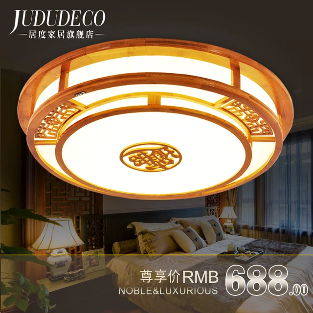 Southeast Asian Style Anese Bedroom Small Ceiling Southeast Asian Style Anese Bedroom Small Ceiling Circular Geometric Study Of New Chinese