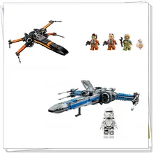 740PCS NEW LEPIN 05029 05004 Star Wars Rebel X-wing fighter KIDS TOY Building blocks assembled Compatible 75149 75102Minifigures
