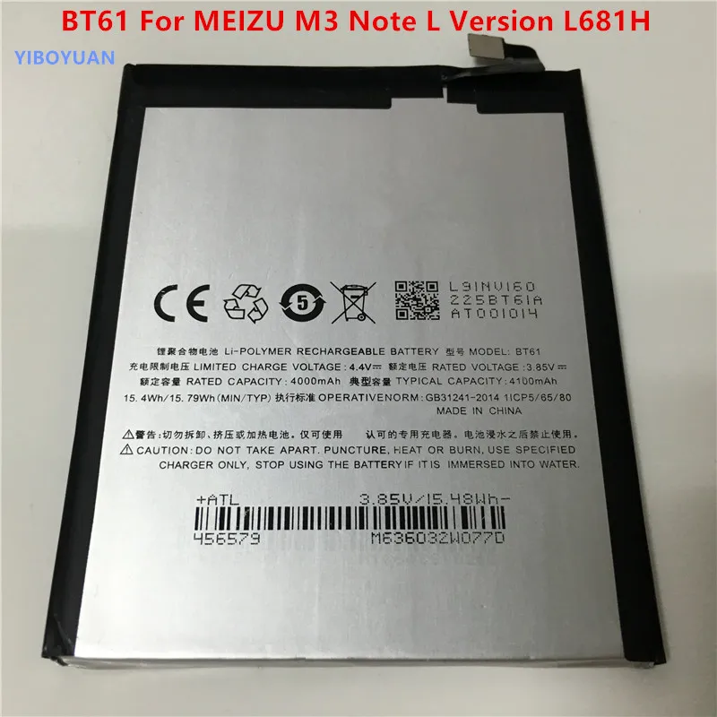 Meizu l681h аккумулятор Meizu l681h аккумулятор