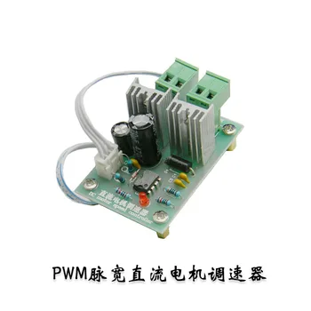 

[LAN] 12V, 24V, 36V, general purpose PWM pulse width DC motor speed regulator, speed regulation switch (H5A2) --10PCS/LOT