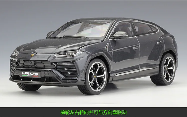 1:18/1:20 Bburago SUV Lamborghini Urus желтый/серый литой модельный автомобиль