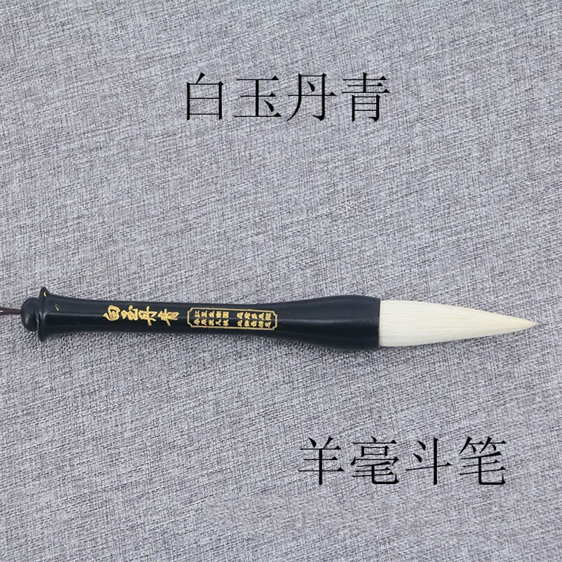 

Chinese calligraphy brush pen Wool hair larger regular script hopper-shaped brush practice calligraphy painting Drawing brush