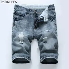 Мужские модные рваные джинсовые шорты летние новые хлопковые тонкие джинсовые шорты мужские повседневные Прямые джинсовые шорты до колен Hommes
