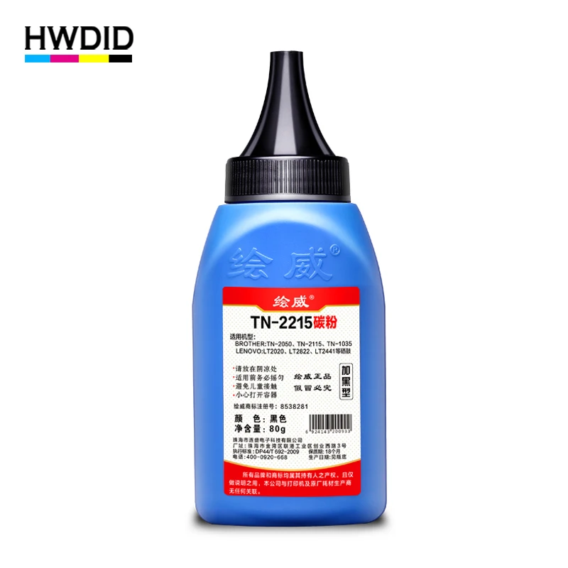 

HWDID TN2215 Black Toner Powder Compatible For Brother TN450 TN1000 TN1030 TN1050 TN1070 TN1075 HL-1110 1112 1210 MFC-7360N