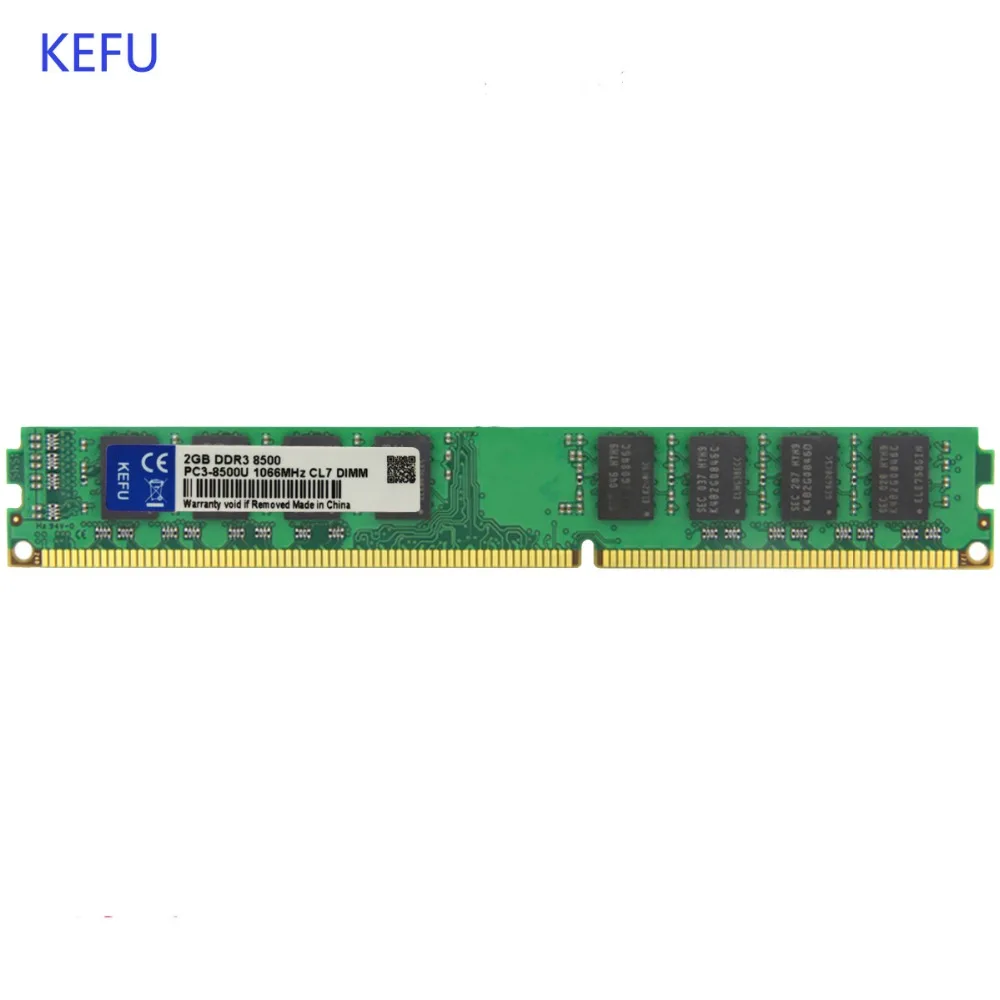 2 ГБ/4 ГБ/2X2 Гб DDR3 1066 1066 МГц PC3 8500U 240pin Настольный Память ОЗУ