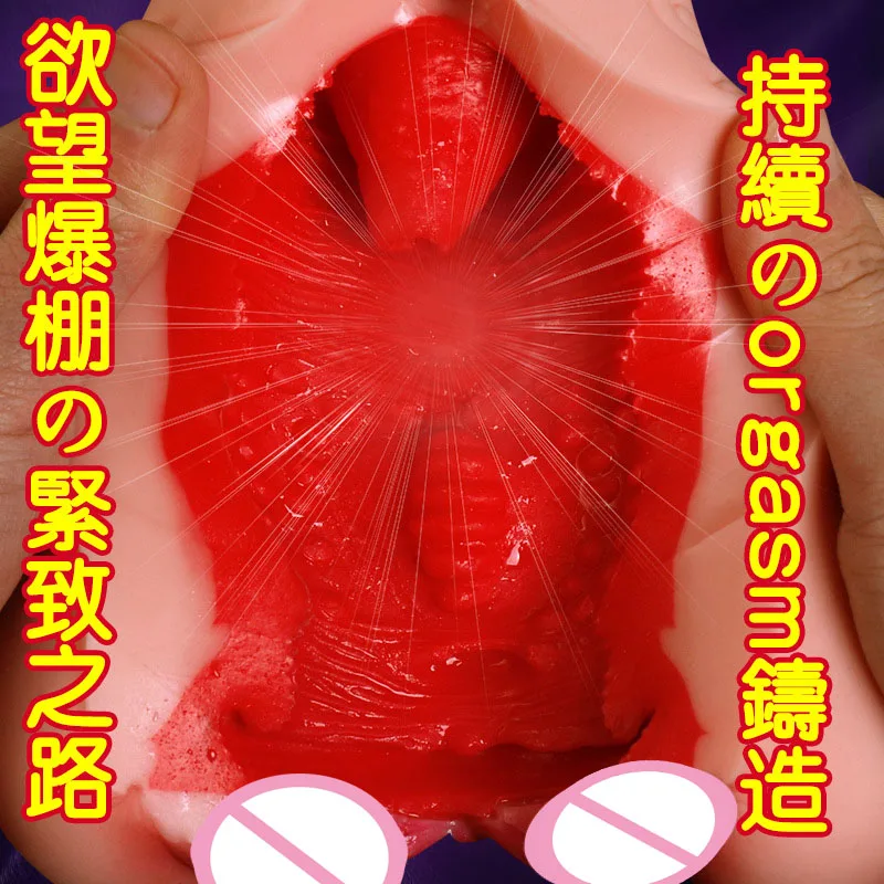 male masturbator (3)