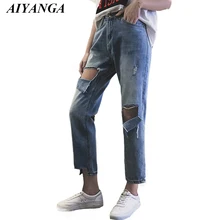 Стильные рваные джинсы женские Весна Лето Джинсы повседневные брюки свободные джинсы женские джинсовые брюки с высокой талией для женщин модные брюки