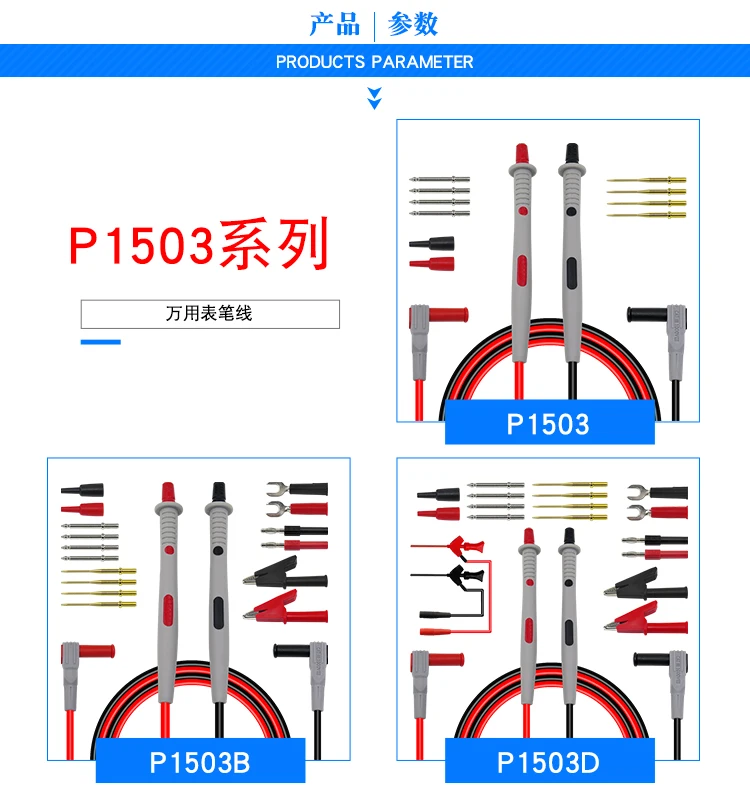 

Multimeter probes replaceable needles test leads kits probes for digital multimeter cable feeler/tips