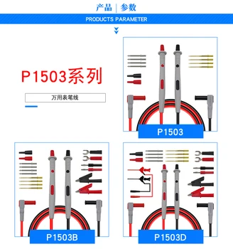 

Multimeter probes replaceable needles test leads kits probes for digital multimeter cable feeler/tips