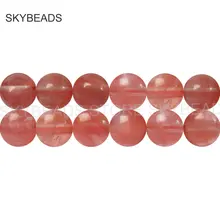 Вишневый кварц Стекло на возраст 6, 8, 10, 12 лет мм Бусины для Модные украшения делая поставки продается по одной нити не реальные Кристалл Бусины