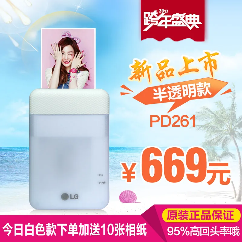 

PD261 mobile phone photo printer wireless portable mini pocket Polaroid photo copy machine,Not cell phone, only printer