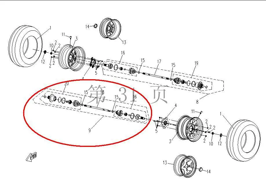 drive shaft diagram rear drive shaft diagram www pixshark images drive shaft diagram rear drive shaft diagram www pixshark images