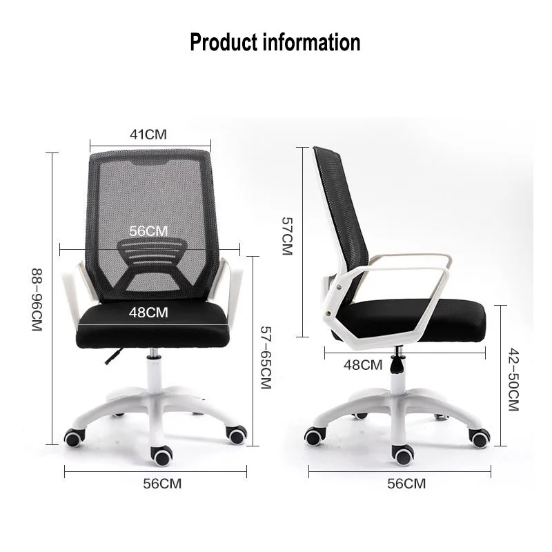 Компьютерный стул для офисных стульев, конференц-подъемник и поворотный стул, современный простой ленивый задний стол, простой стул