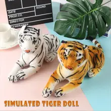 Горячая имитация желтый белый плюшевая игрушка тигр Кукла Детская кукла захватывающая кукла подарок