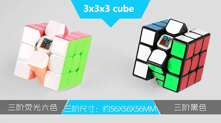 3x3x3