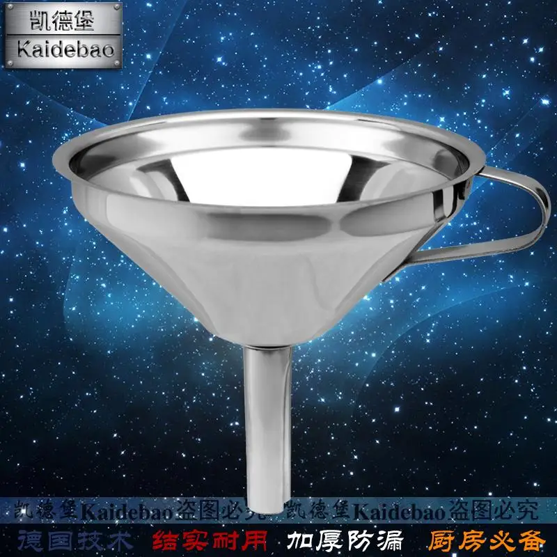 High grade large diameter thick stainless steel funnel metal funnel