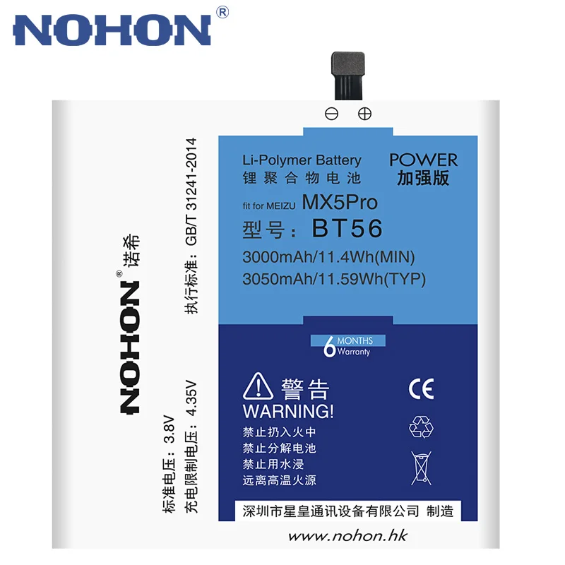 Оригинальный аккумулятор NOHON BT56 BT65M BT53 BT51 BT40 для Meizu MX5 MX6 Pro 6 MX4 M460 M461 сменная