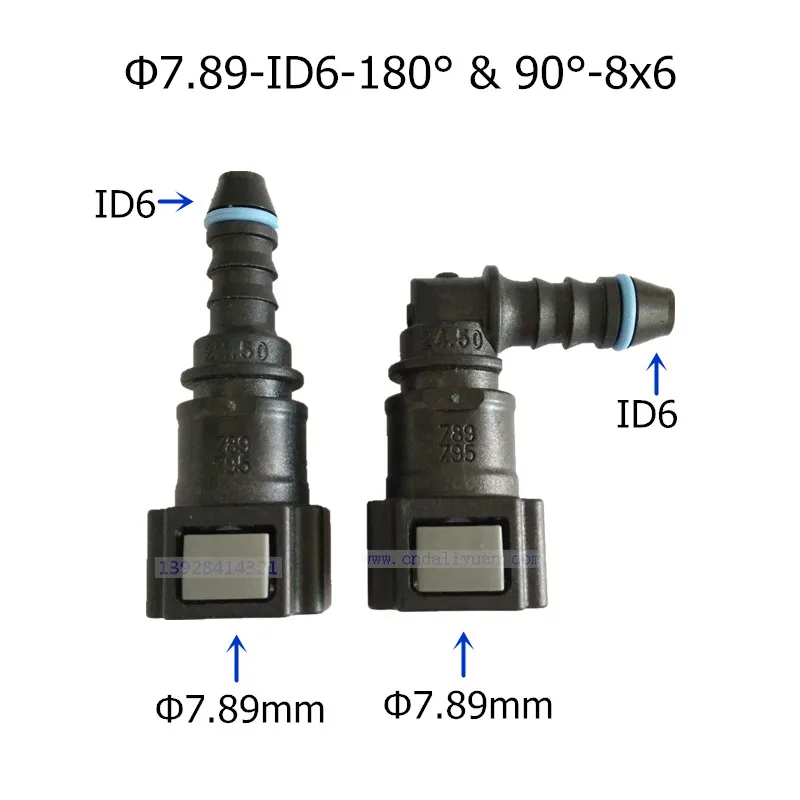 7,89 ID6 Авто гнездовой соединитель SAE 5/16 соединение топливной трубы Универсальный 24,5 Топливопровод быстрый соединитель удлиненные фитинги 2 шт в партии