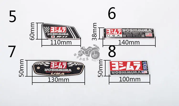 Авто выхлопной глушитель выхлопной трубы наклейка Водонепроницаемый автомобиля 3M yoshimura Стикеры мотоцикл наклейки Мото Gp KTM CRF YZF KLX KXF РМЗ CBR