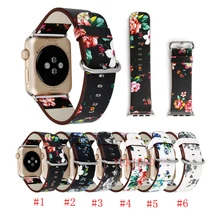 DHL 50 шт. кожаный ремешок для Apple Watch 2 3 38 мм 42 мм ремешок Новые Цветочные браслеты с надписью для Iwatch series 3 2 1 ремешок для часов