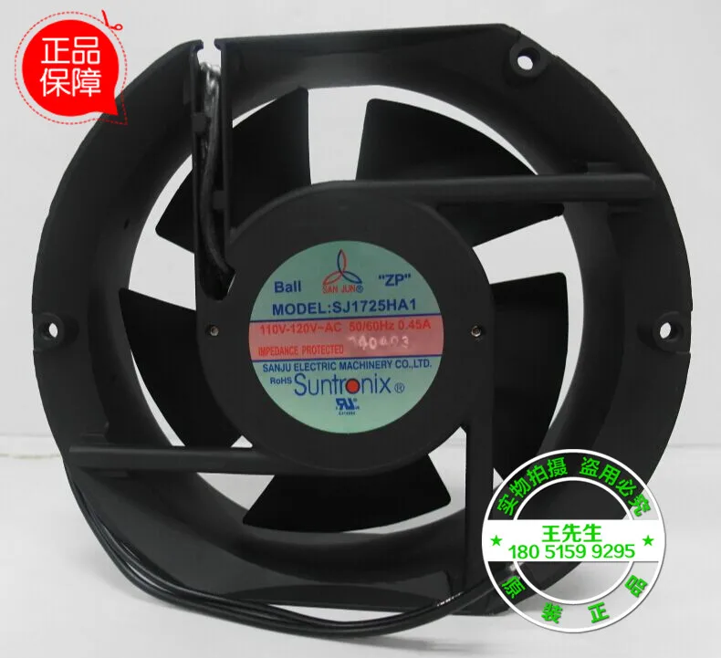 SJ1725HA1 new original Taiwan three giant 17251 ac110v shaft diaspora