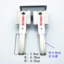 5 шт/лот) смарт-ключ с пазами на кромке эмбриона Противоугонный ключ двери двойной меч ключ лезвие медный фрезерный паз 6 поколение ключ
