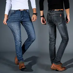 Для мужчин повседневное Slim Fit Длинные Джинсовые штаны джинсы для женщин Высокая талия стрейч мотобрюки JL