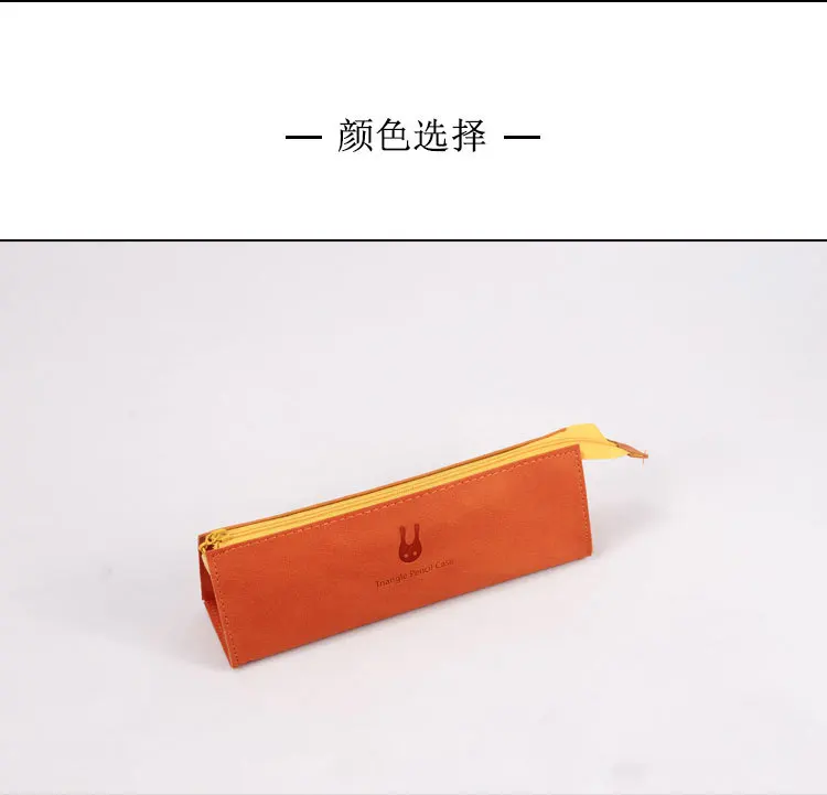 Корейской версии сплошной цвет треугольник карандаш сумка большой емкости просто Канцелярские сумка творческий милый Пенал школьный офис