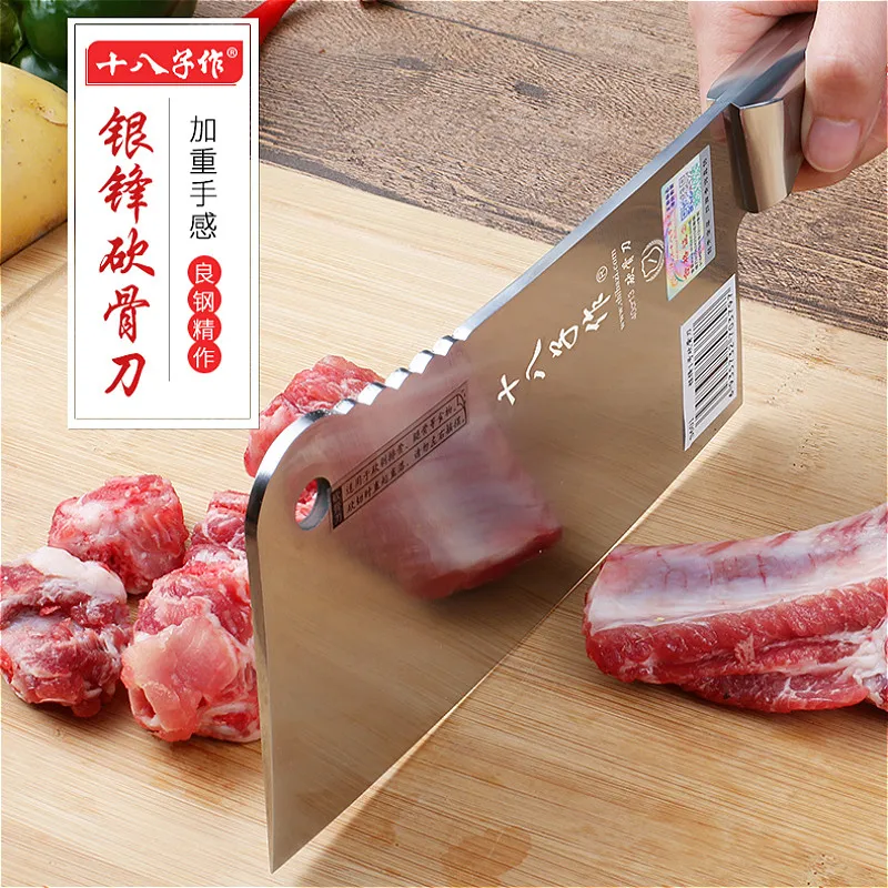 Г н ШИ Ба ZI ZUO S601 измельчитель костей Большой семьи нож мясника утолщенной мясной
