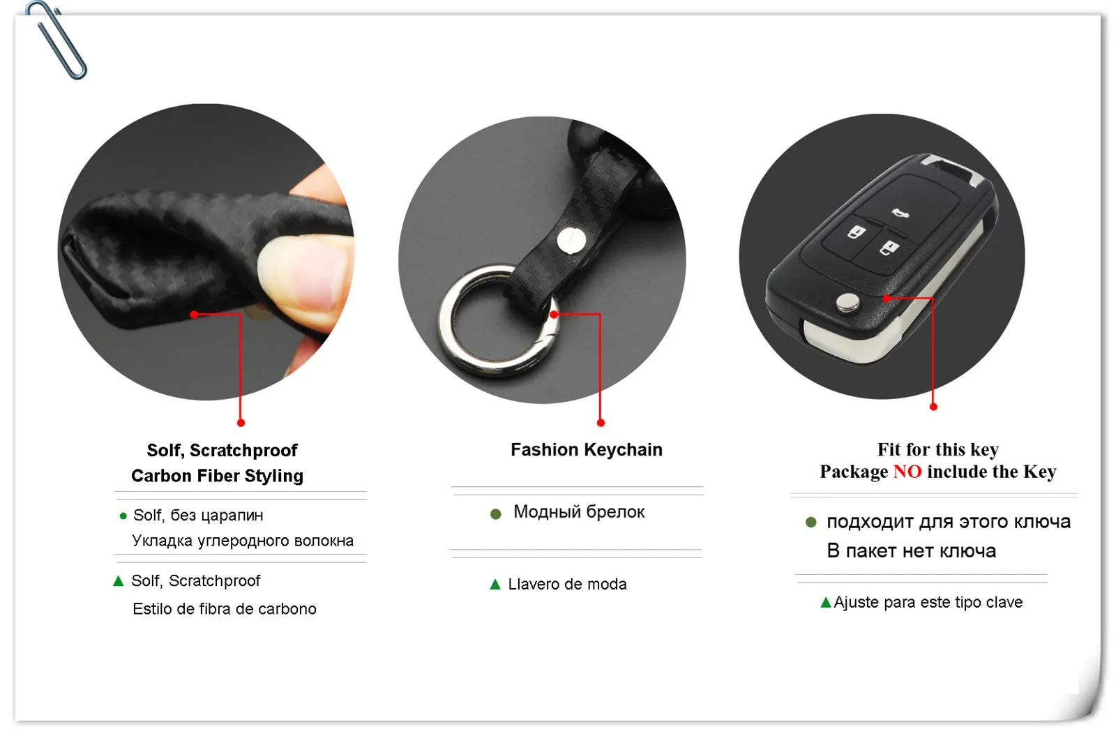 Keyforkess copertura della cassa chiave dell'automobile a distanza del carbonio del Silicone per Chevrolet Cruze Epica Lova Opel Insignia Astra Zafira Buick 2/3 pulsante - HTB1BIA MCzqK1RjSZFpq6ykSXXa4