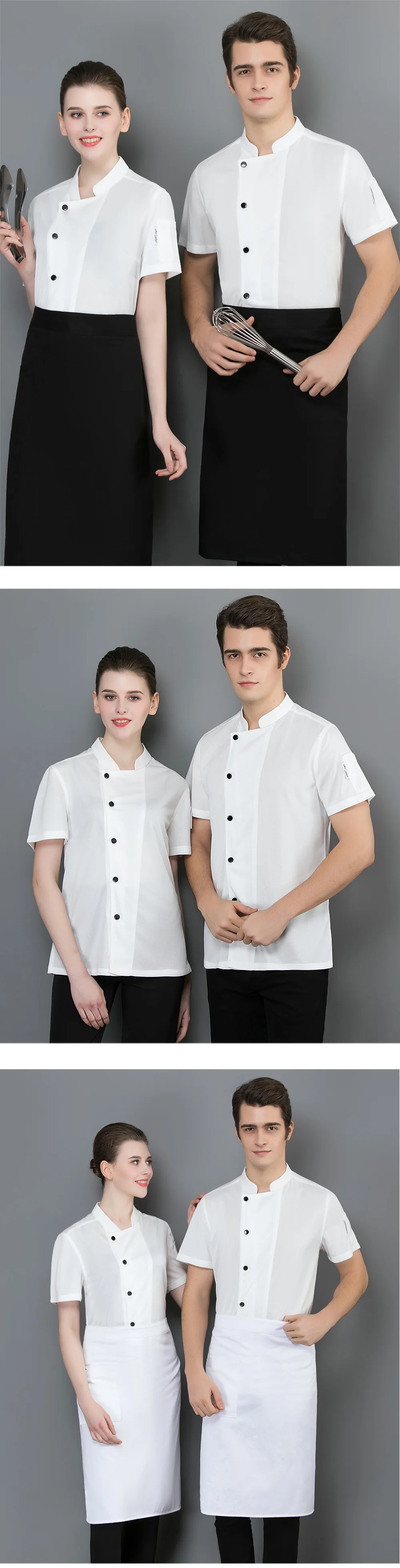 Высокое качество с короткими рукавами ресторан отель форма шеф-повара унисекс дышащая плита рубашка шеф-повара куртка Рабочая одежда для