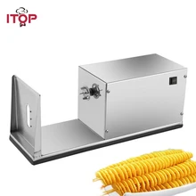 ITOP Электрический Резак для картофеля фри аппарат для спиральной нарезки картофеля из нержавеющей стали tornado картофельный резак измельчитель 110 В/220 В