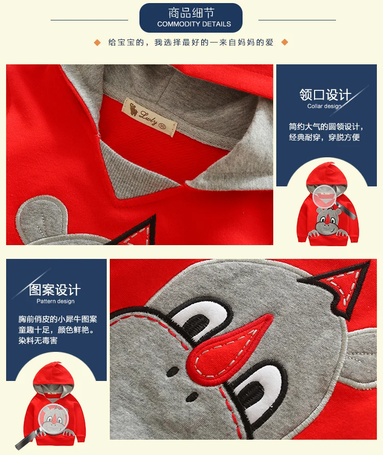 Новая детская одежда осенне-весенний махровый хлопковый свитер с длинными рукавами и капюшоном с рисунком носорога