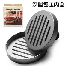 Гамбургерный пресс для мяса ручной гамбургерный пресс уризуемое приспособление для приготовления мяса Meatloaf пресс-форма для наполнения под давлением перекрестная граница Бургер