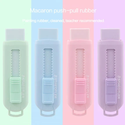 

1pcs Germany STAEDTLER Push-pull Eraser Erase Clean Safety and Environmental Protection Light Color Series stufent stationery