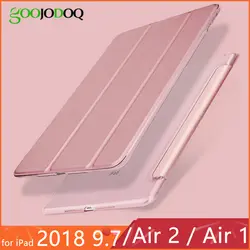 Для iPad 2018 чехол 9,7 2017, ультра тонкий из искусственной кожи Smart Cover + PC Жесткий задний трехкратный стенд для iPad 2018 чехол 9,7 A1822 A1893