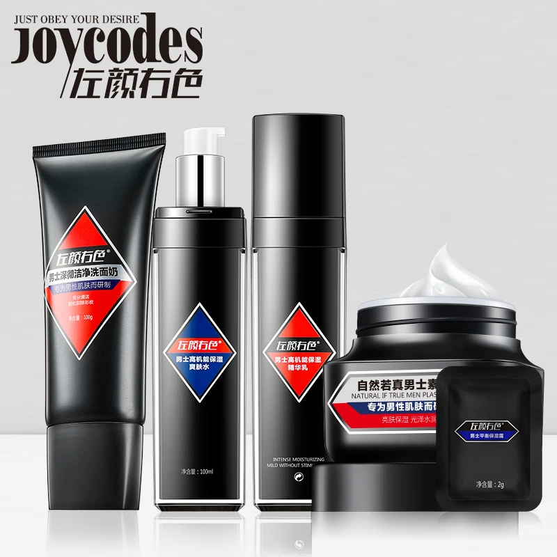 

Set Men skin care set Facial cleaning-Toner-Lotion Serum and Whitening Face Cream Moisturizing Oil-control Whitening Nourishing
