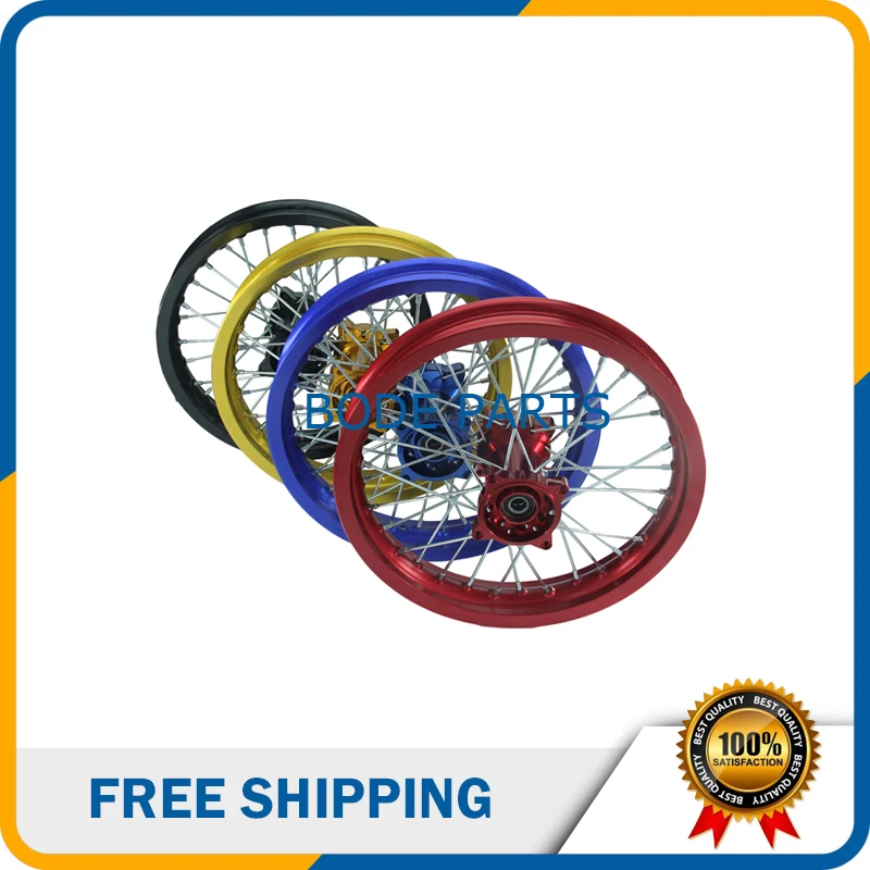 27.5 back rim