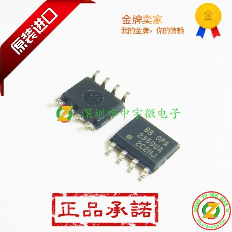 

OPA2356AIDR OPA2356AID OPA2356 SOP8 100% original spot operational amplifier