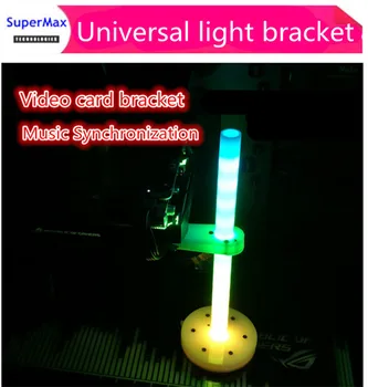 

Video card bracket RGB color display card Luminous belief Music Synchronization Universal light bracket