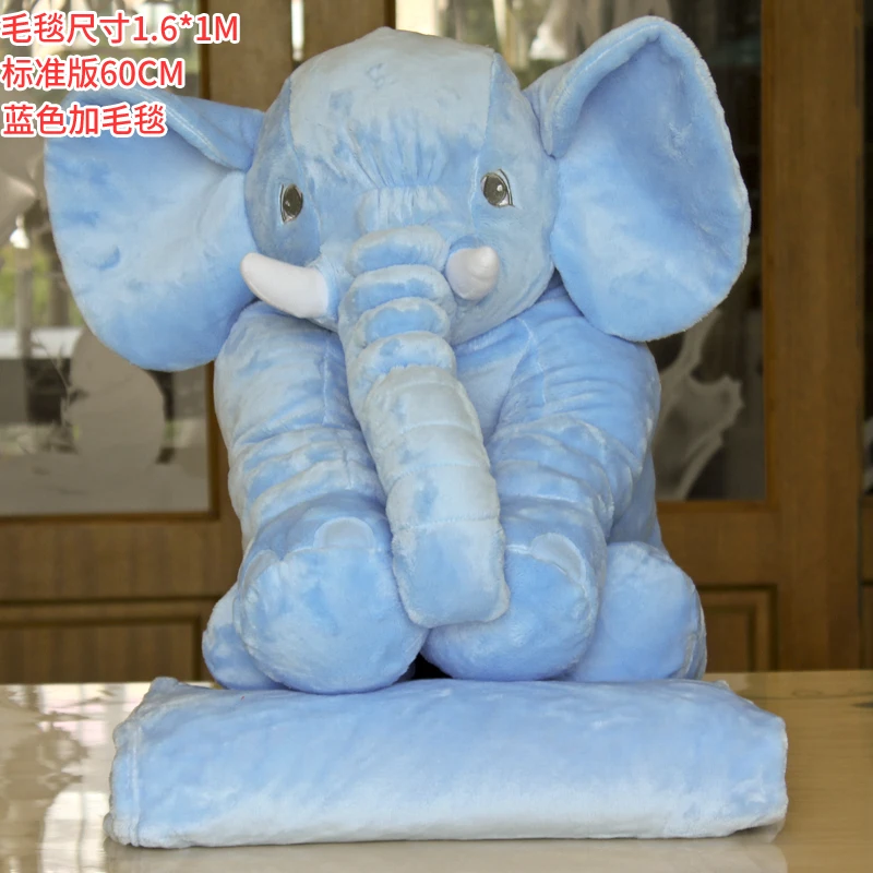 Слон Успокаивающая подушка плюшевая игрушка кукла ребенок спящий чучело комфортная игрушка подарок на Рождество - Цвет: blue60elephant blank